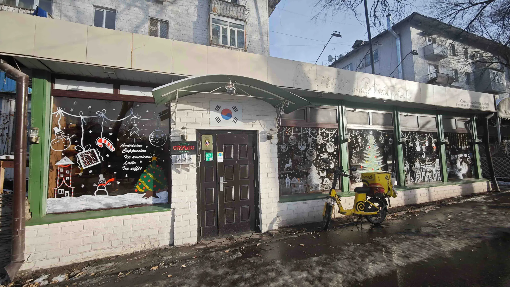 Han’s garden & Ria cafe